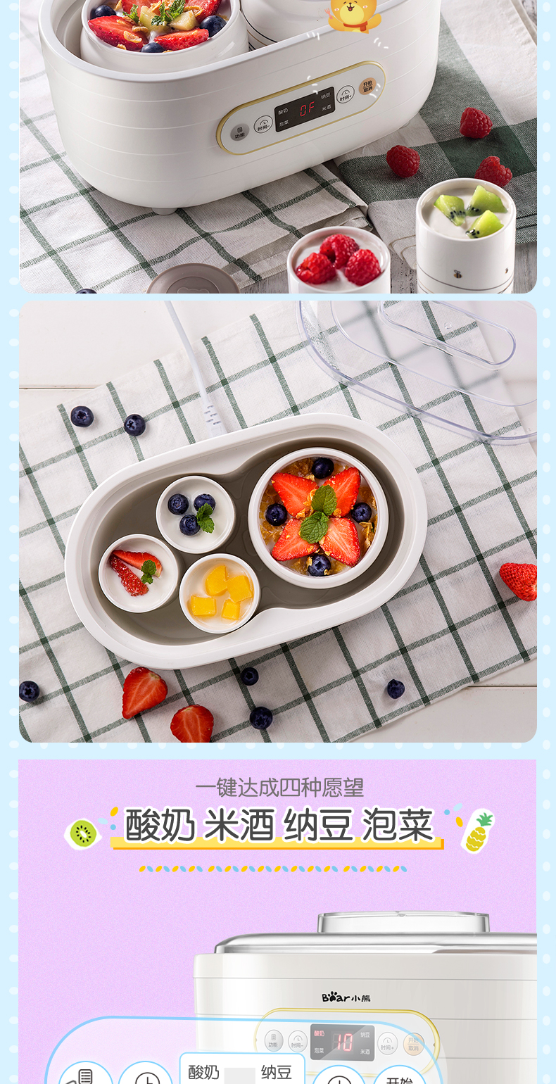 Bear / Cubs SNJ-C10P2 máy làm sữa chua tự chế rượu gạo natto lên men - Sản xuất sữa chua máy làm sữa chua gia đình