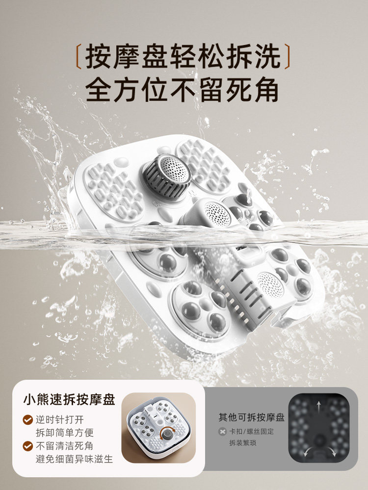 Bear Foot Bath Bucket with Constant Temperature Heating, Electric Massage Foot Bath Basin for Home Use, Fully Automatic Deep Foot Bath Tub