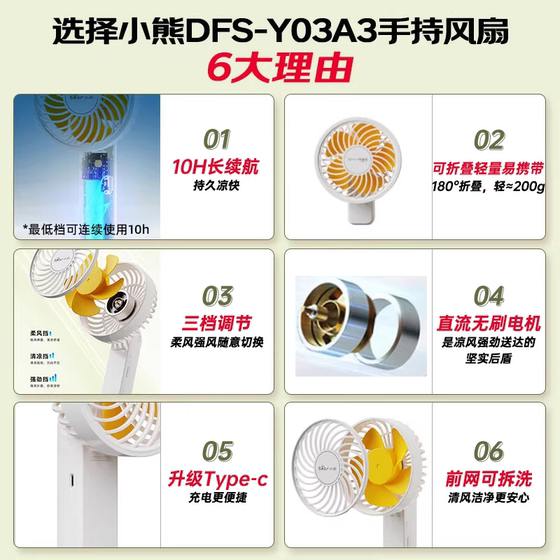 작은 베어 곰 팬 핸드 헬드 팬 접이식 휴대용 소형 미니 USB 충전 2025 새로운 사무실 조용하고 가벼운 음성 학생 기숙사 데스크톱 휴대용 작은 야외 휴대용 긴 배터리 수명
