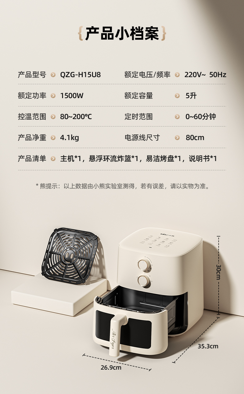 商品详情图