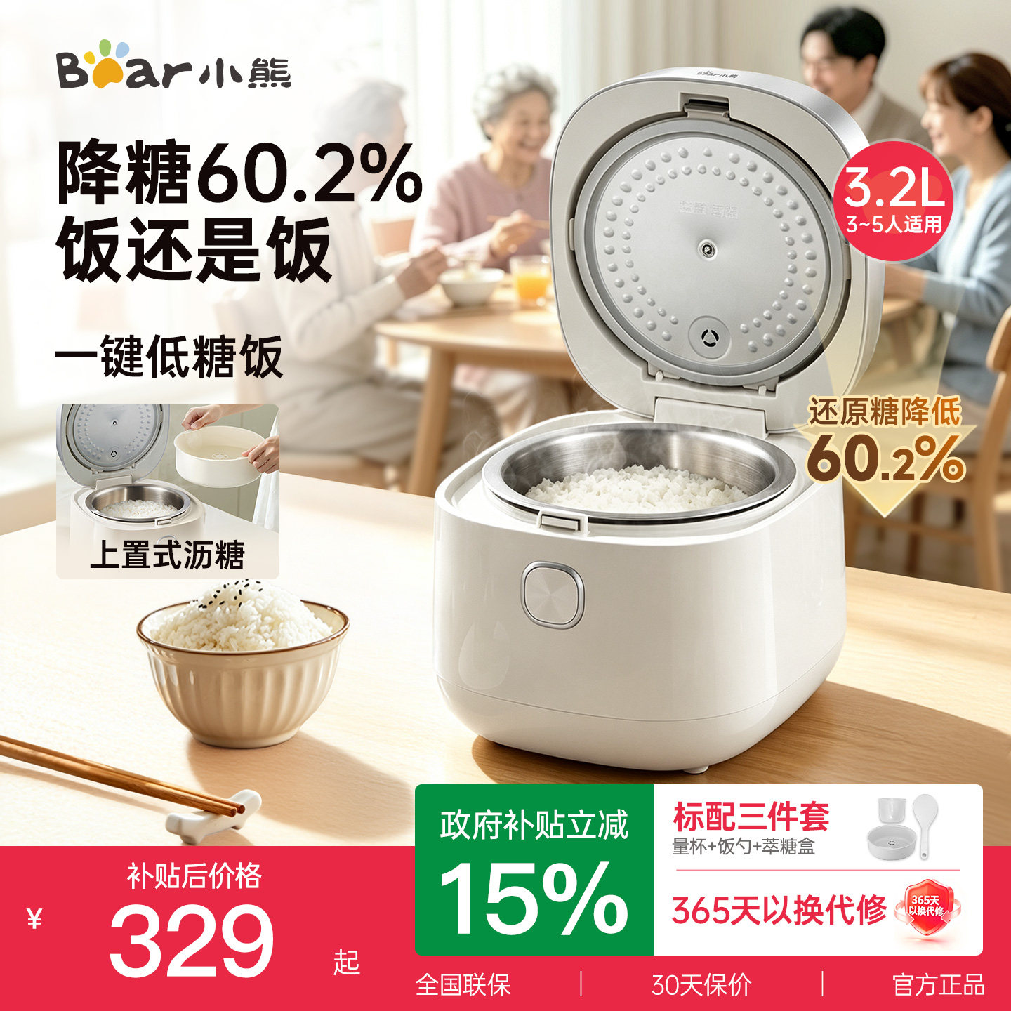 Titanium stainless steel 0-coated rice cooker