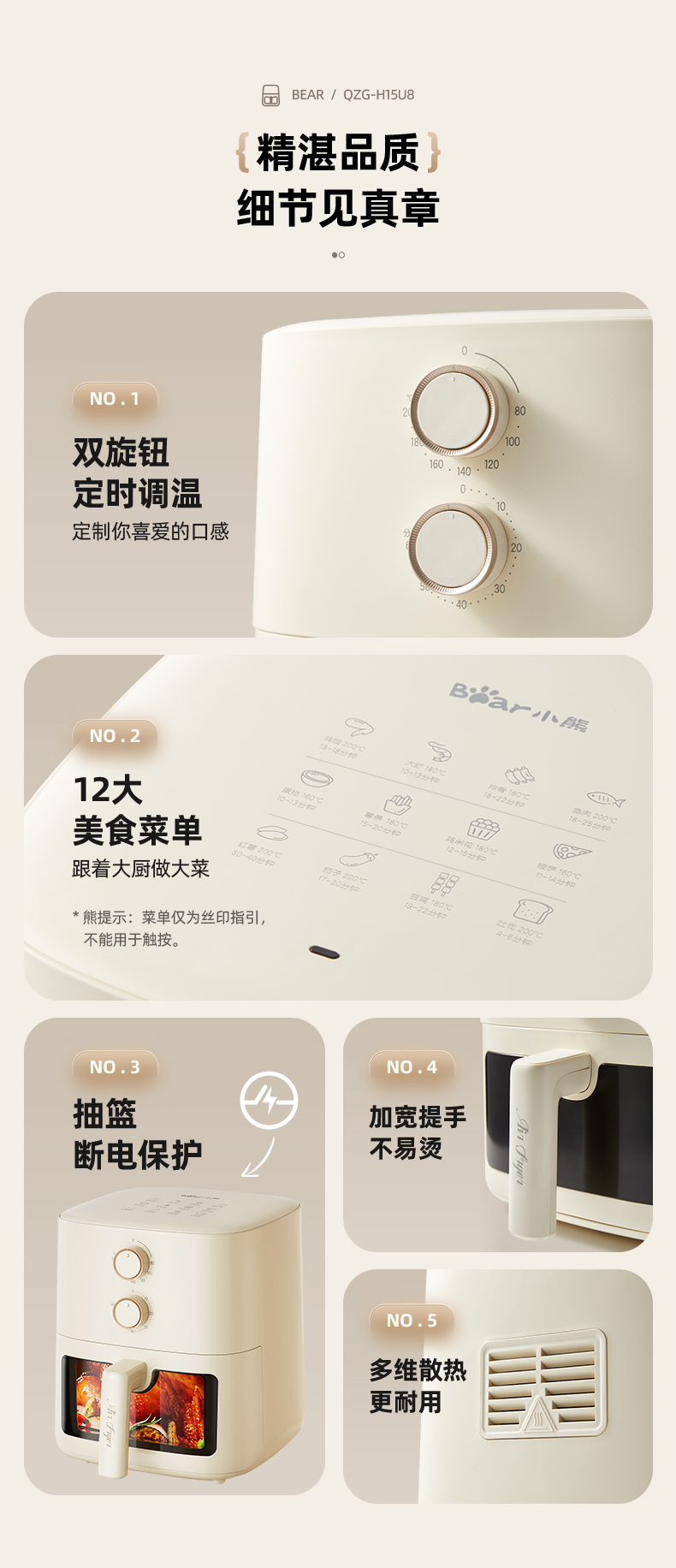 商品详情图