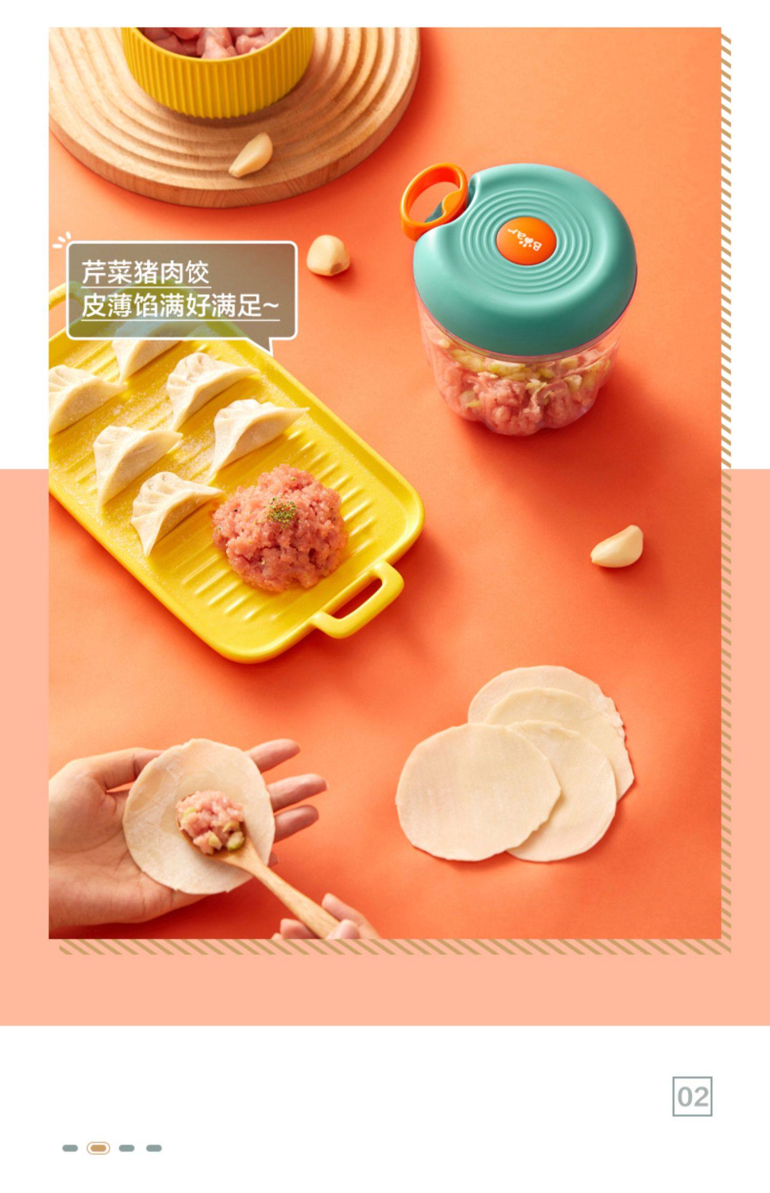 小熊 手动拉蒜器 200ml 1个 捣蒜泥 搅蒜器 大蒜捣碎器