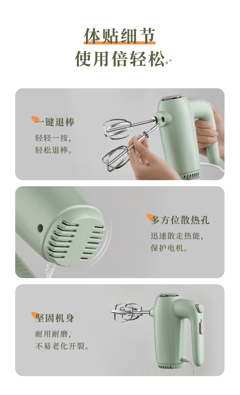 小熊 打蛋器 迷你小型烘焙手持式搅搅拌器 图12