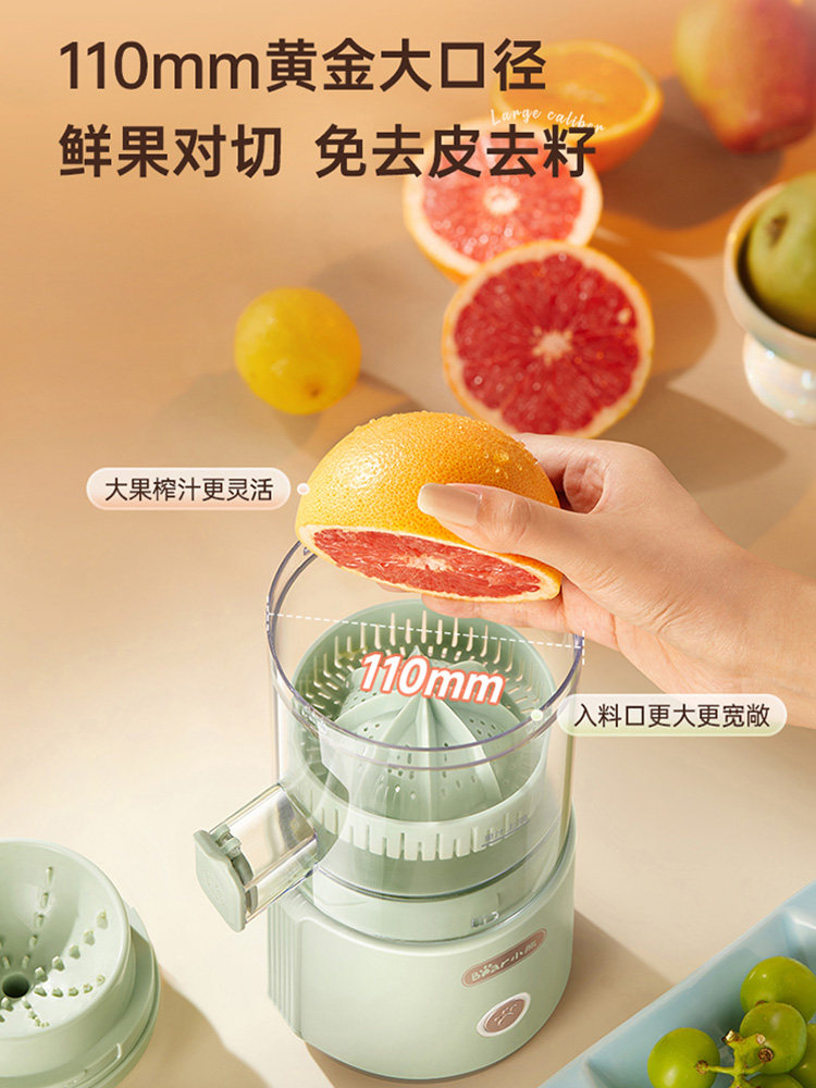 Bear Juicer with Pulp Separation, Fully Automatic, Small, Electric, Wireless, Portable, Orange Juice Extractor, Original Juice Orange Juicer