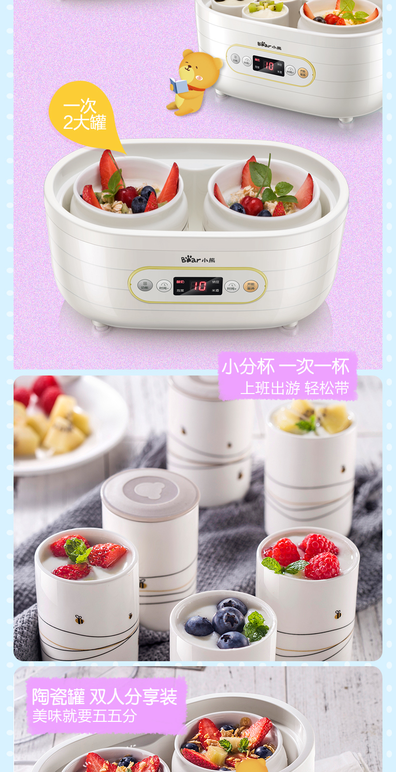 máy làm sữa chua chefman Bear / Cubs SNJ-C10P2 máy làm sữa chua tự chế rượu gạo natto lên men - Sản xuất sữa chua