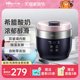 Bear Greek yogurt machine smart home automatic ceramic cup multi-functional small fermented rice wine yogurt machine