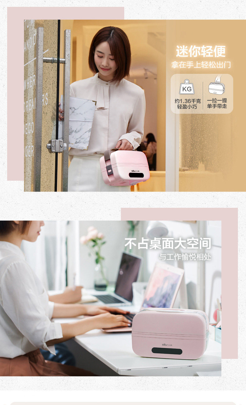 小熊 DFH-B10T6 双层电热饭盒 可抽真空 天猫优惠券折后￥159包邮（￥199-40）2色可选 京东￥199