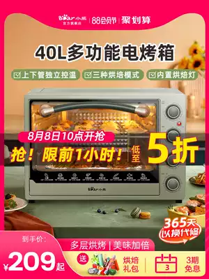 Bear oven household electric oven small multi-function large capacity 40 liters baking automatic mini 2021 new