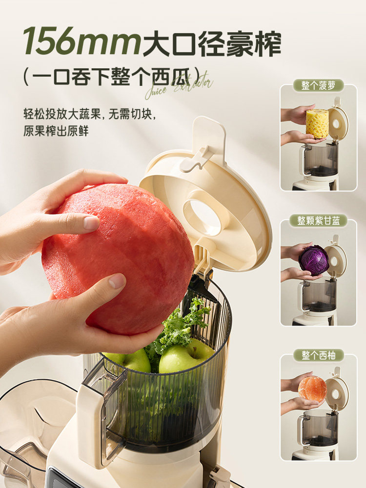 Bear Large-Caliber Juicer, Pulp and Juice Separation, Household Automatic New Model, Food Processor, Orange Juicer, Magic Tool