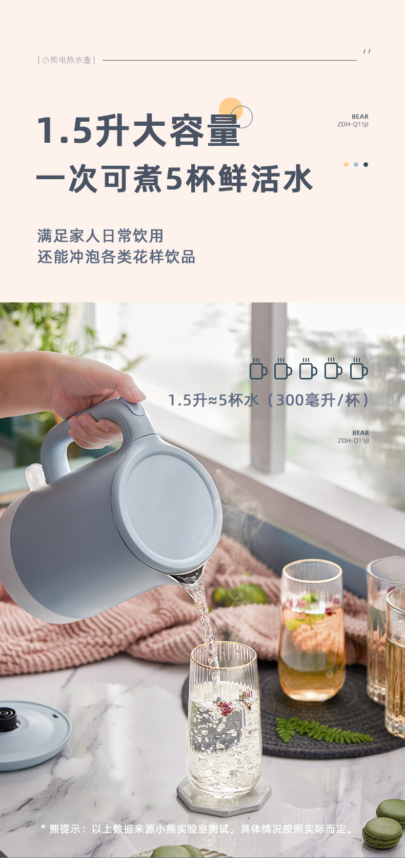 小熊 家用自动304不锈钢电热水壶 图5
