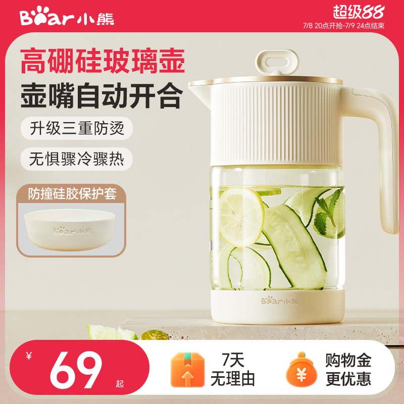 ベアガラス冷水ケトル耐熱性高ホウケイ酸ガラス家庭用防塵貯水ケトル水出し茶冷水カップケトル