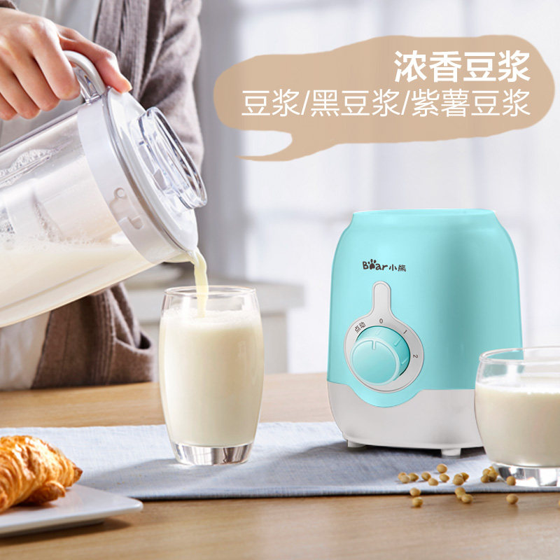 Bear 小熊 LLJ-B12C8 一机三杯 全自动料理机 天猫优惠券折后¥79包邮(¥109-30)