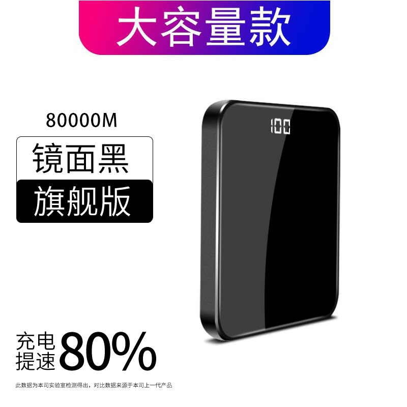Mini sạc Po 20000m ranh giới mỏng manh chở máy bay có thể mất mA điện thoại di động cầm tay compact flash thẻ loại phí nhanh phí của Apple đặc biệt có công suất lớn nữ dễ thương sáng tạo - Ngân hàng điện thoại di động sạc dự phòng xiaomi 10000mah