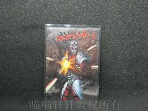 DC COMIC SUPER-VILLAINS SUPER criminal series DEADSHOT death shooter flash card