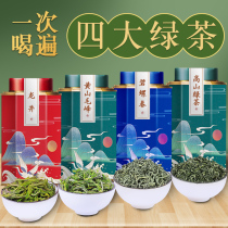 Biluochun Green Tea 2021 New Tea Huangshan Maofeng Longjing Tea Bulk Ming High Mountain Cloud Tea 500g