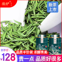 Bird tongue green tea 2021 New Tea Bud tea Maojian spring tea before bright fragrance bamboo leaf tea 250g bulk