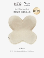 Водоотталкивающий, бежевый