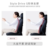 Япония Mtg Style Drive S, подушка для подушки автомобиля Поправочная подушка