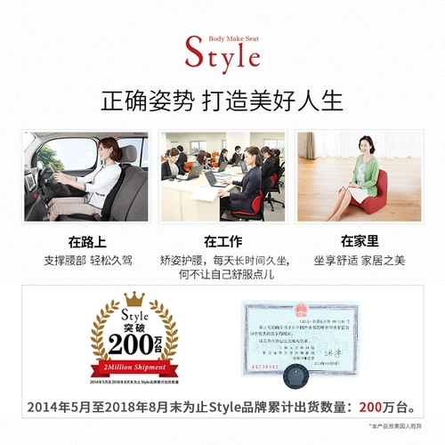 Япония в стиле Mtg chouchou плюшевая лепестка лепестка подушка кассир зима тепло