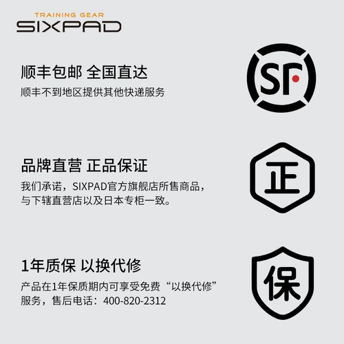 Криштиану Роналду шестипад Ручное ремень Гель Гель Гель Кольцо (1 коробка)