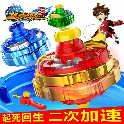 Sanbao Super Change War Gytop Toys New Children Boy Pull Wire Combat Disc Double Fit Samsung Gyro King