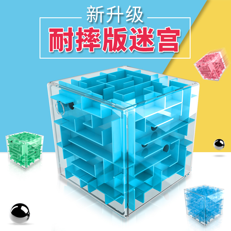 Labyrinth Toy Walking Pearl 3d Solid Cube Labyrinth Ball Special Attention Training Kindergarten Child Puzzle Force Toy