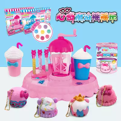 Yiqi heart magic rocking music slime clay Crystal mud Plasticine color mud non-toxic girl children's toys