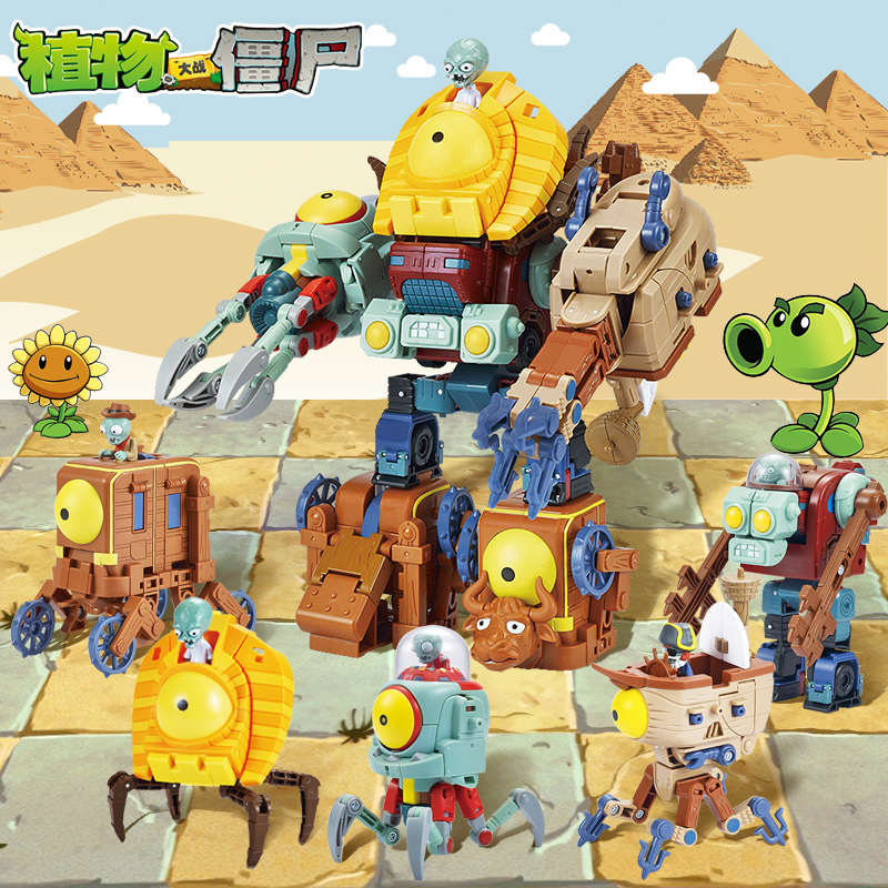 Genuine Botanical Battle of the Corpse Toy Suite Complete of Deformed Robotic Giant of the Giant Zombie, PhD Child Boy