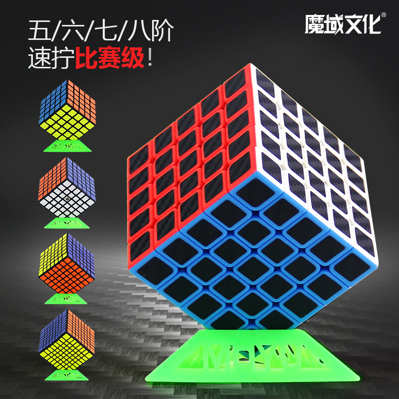 Magic Square Block Puzzle Toy Five Order Six Order 78 Nine Order High Order High Difficulty Racing dedicated smooth and complete genuine