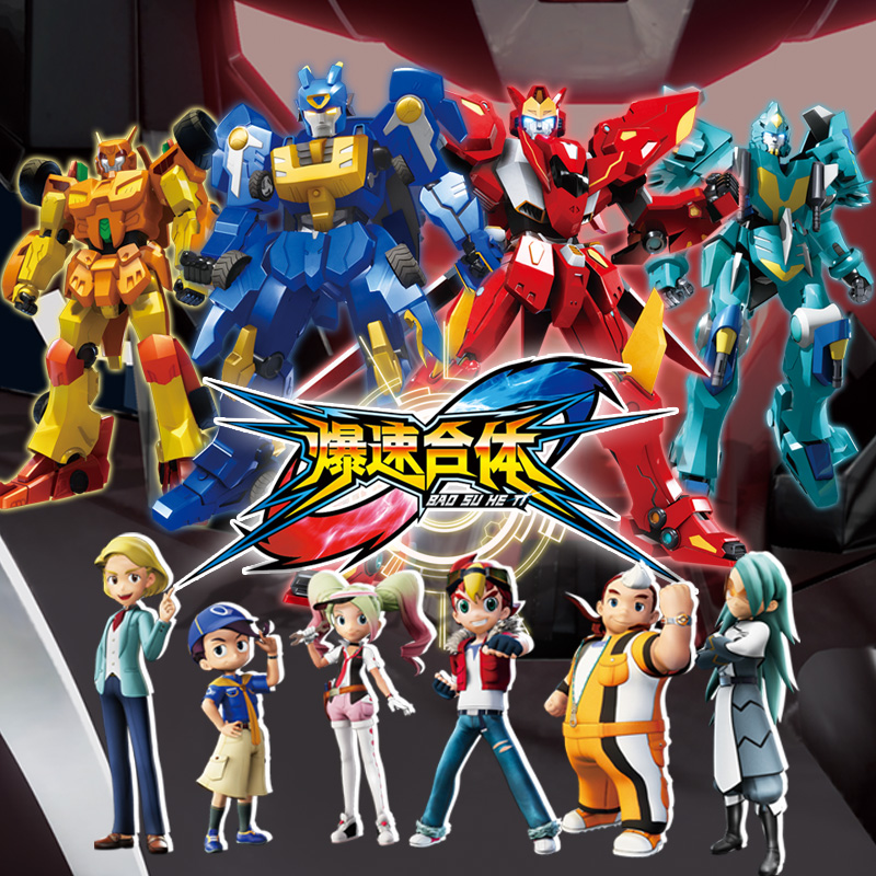 Triple Treasure Burst Shorts Toy Full Suit Burst Deformation Robot Diamond Flying Car Storm Speed of Golden Lion King