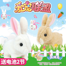 Lejer childrens electric jumping rabbit simulation plush Princess rabbit will walk the pet rabbit girl toy