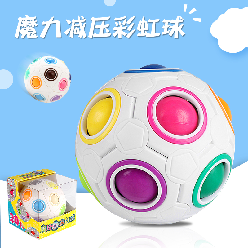 Magic Rainbow Ball Magic Square Profiled Creative Fingers Magic Football Decompression Puzzle Force Children Toys 5-Year-Old 3 Gifts
