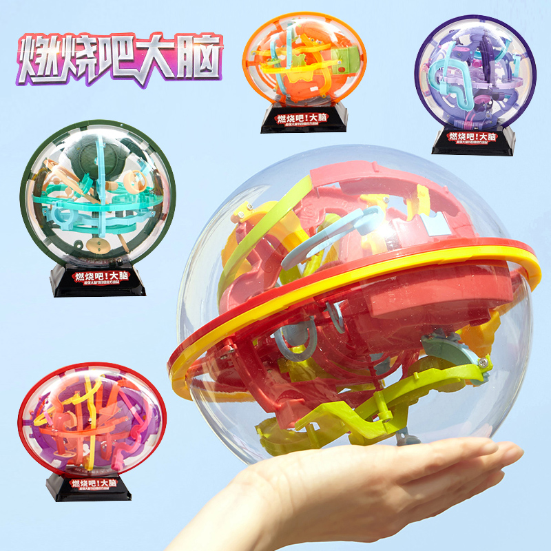 Burn the brain 3d Magic Cubism Labyrinth Ball Toy Walking Beads Balance Ballball special force training Child Puzzle-Taobao