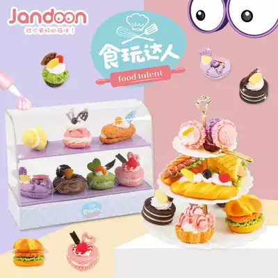 Simple food play Dachen simulation cake bread macaron Chinese food Japanese handmade diy girl toy