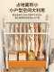 Light Luxury Style Floor-Standing Clothes Drying Rack, Coat Rack for Home Bedroom, Movable Simple Clothes Hanger, Indoor Storage Rack