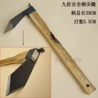 Jiuzaji all-steel short-handled welded pointed hoe planting vegetables, agricultural tools, wooden handle, small hoe gardening tools, anti-off outdoor