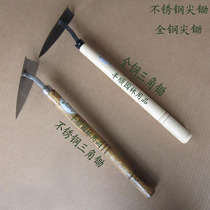 All-Steel stainless steel triangle hoe tip hoe open ditch hoe hoe garden tools agricultural tools gardening supplies