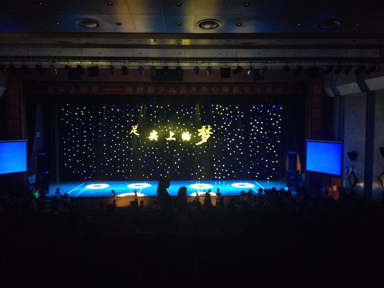 Shanghai LED lighting audio rental star empty cloth stage carpet backwedding wedding wedding props for rental