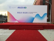 Shanghai wedding site layout Annual meeting festival Exhibition planning Projector Follow-up light Professional audio rental