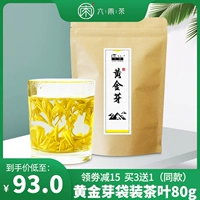 六雨 Зеленый чай 2023 Новый чай Tiaomu Lake Gold Bud Bud Platform Platform Puyang Специальное золото и белый чай 80G