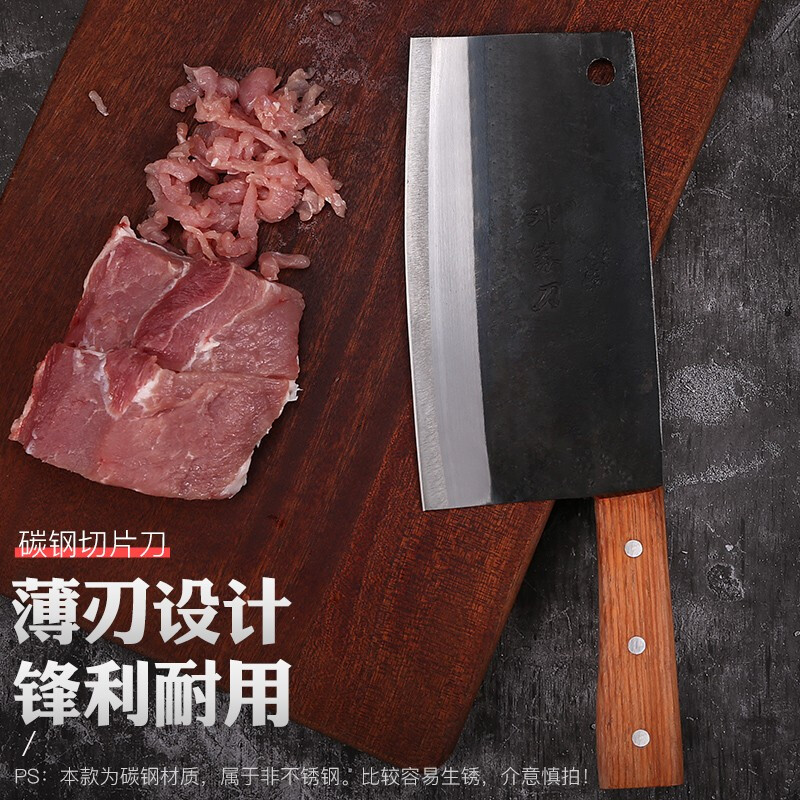 Dengjia Knife Kitchen Knife Carbon Steel Forging Clip Steel Slicing Knife Chef's Special Knife Dazu Longshui Forging Old-fashioned Household