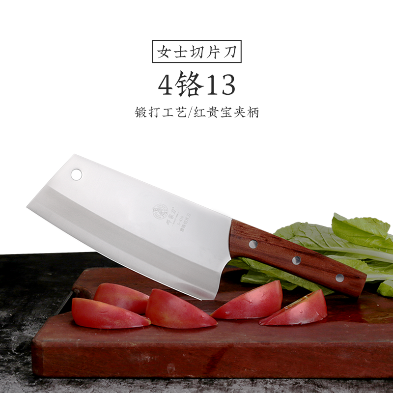 Dunjiknife Kitchen Knife Lady Special Small Slice Knife Big Foot Dragon Water Forge Beat Home Kitchen Cutter Professional Sharp