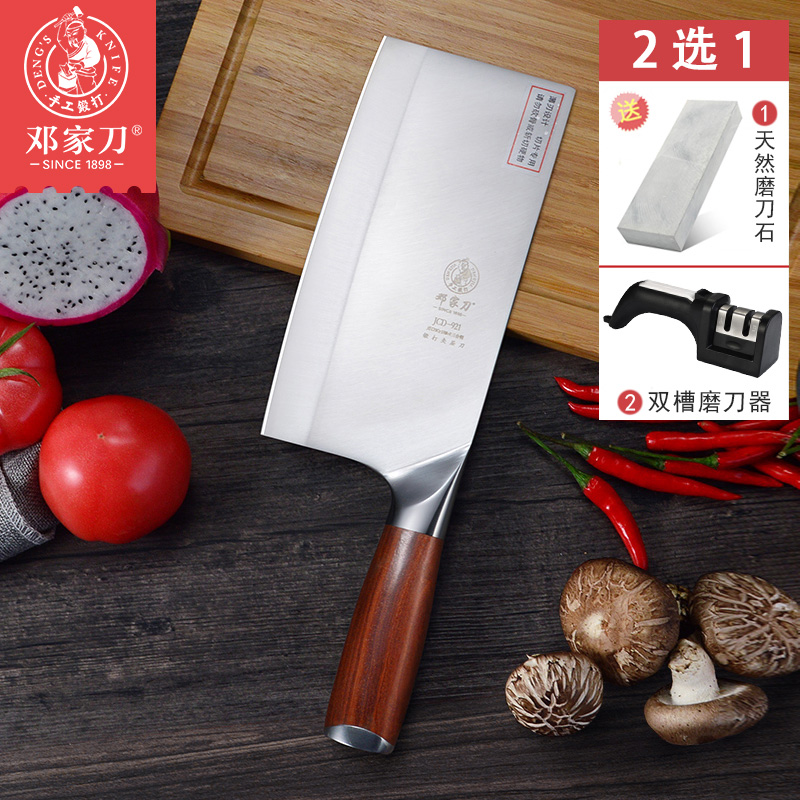 Deng's knife kitchen knife 9cr chrome 18mov molybdenum vanadium Dazu Longshui official three-in-one steel slice knife clip steel forging official