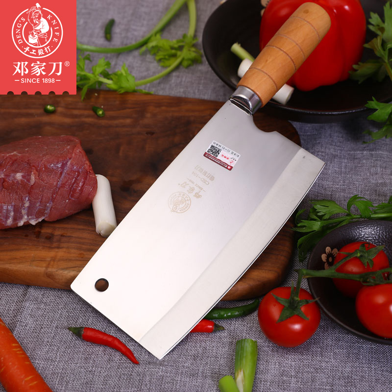 Deng family knife kitchen knife civil and military knife chopping dual-use household csd big foot dragon water break chopping chopping chef professional chopping vegetables