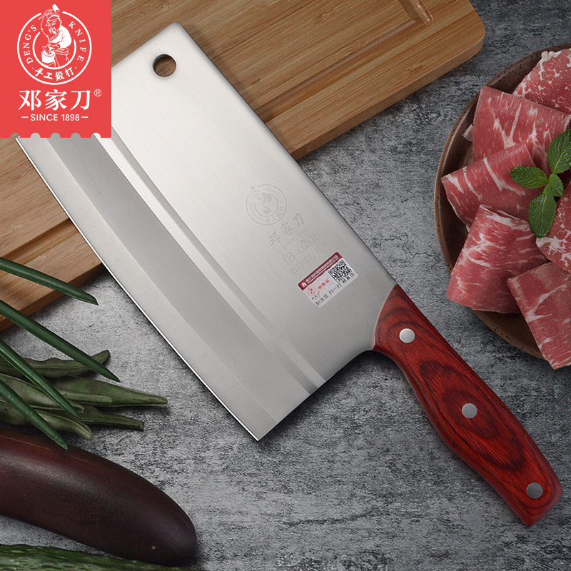 Deng's knife Wenwu knife large footed kitchen knife home Chongqing decapitated dual-use cutter 6206 slice kitchen knife cutting knife