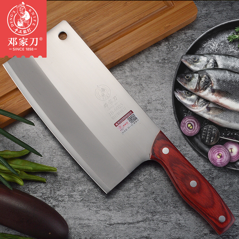 Deng family knife kitchen knife Cutting dual-use knife special Dazu Wenwu professional Chongqing household chef lady commercial