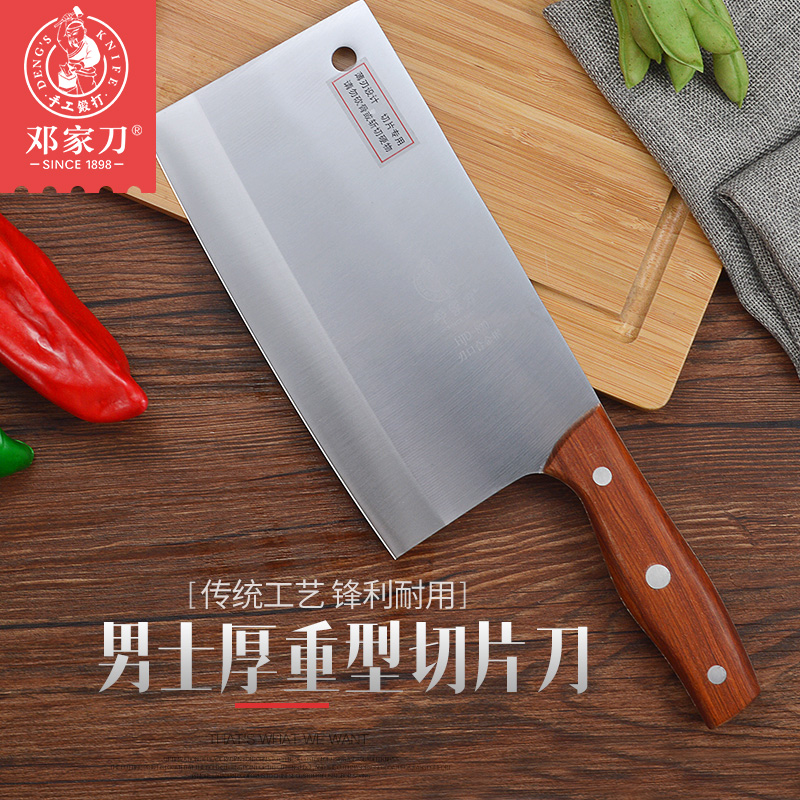 Deng Family Knife Kitchen Knife Chef Sliced Knife Special Large Foot Dragon Water Forged cutter Home Chopped Vegetables Chinese Kitchen Knife