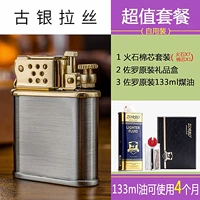 Guyin Rita-Value Package