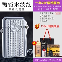 Одиночная волна крючковой воды